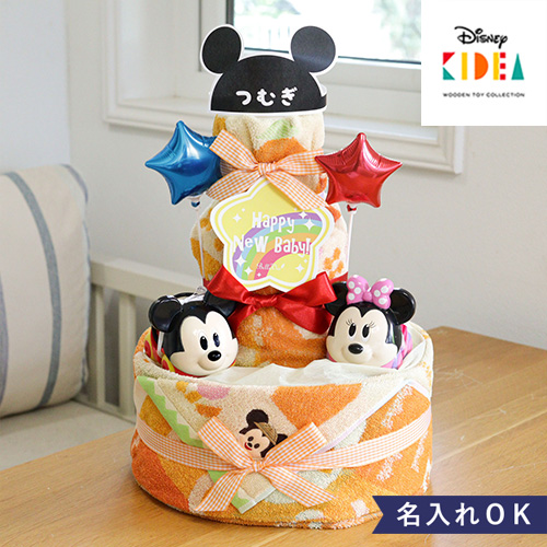 【おむつケーキ】ディズニーKIDEA×ゴーグリッパーズおむつケーキ