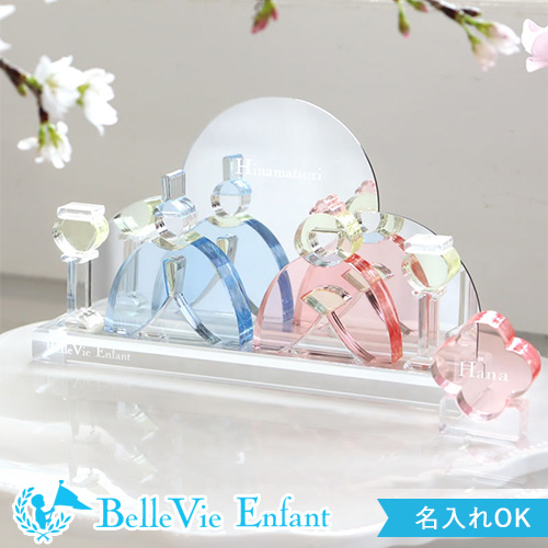 【出産祝い 誕生日】Lumiere Hinamatsuri アクリルひな人形 (日本製)