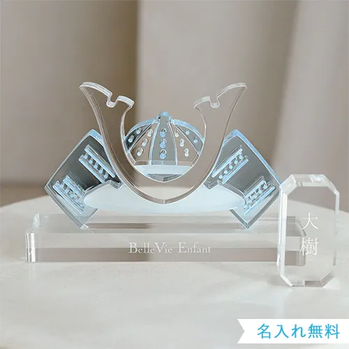 【出産祝い 誕生日】Lumiere Kabuto アクリル兜飾り (日本製)　Blue