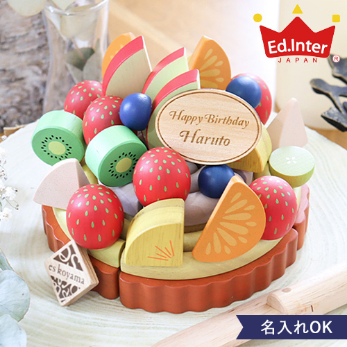 【出産祝い　誕生日】お名前入り 夢のフルーツタルト