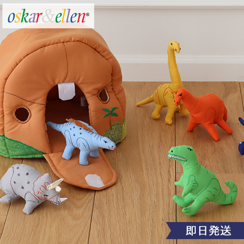 オスカーアンドエレン（Oskar＆Ellen）ダイナソーロックハウス