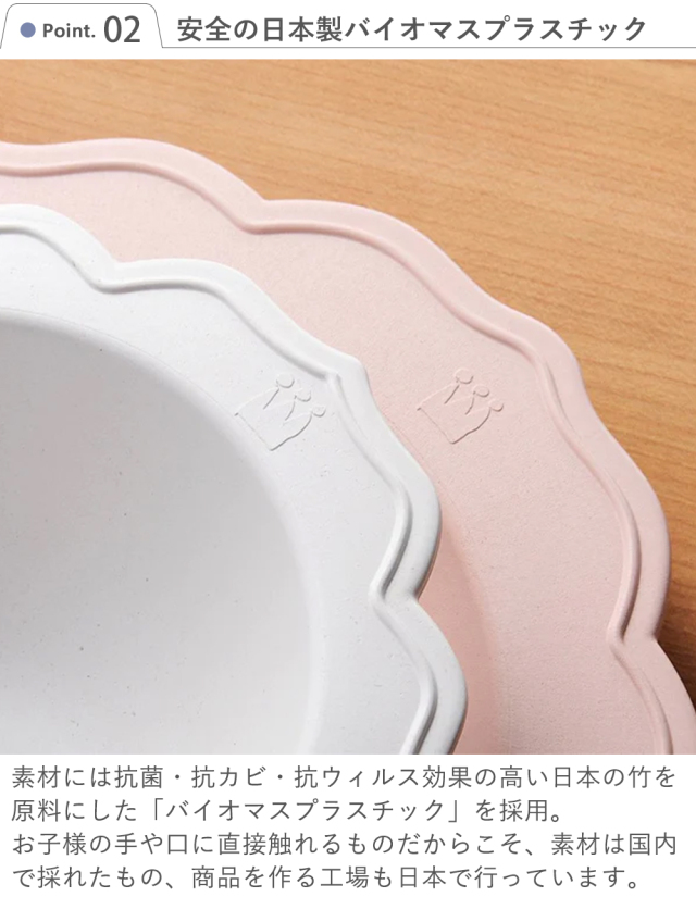 レアーレシリーズ ボウル&小皿 シェフセット+スタイセット