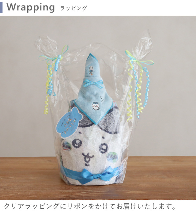 ちいかわタオルおむつケーキ