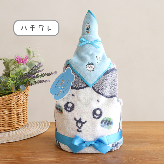 ちいかわタオルおむつケーキ