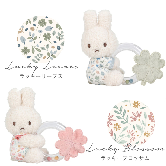 Newバリエーション