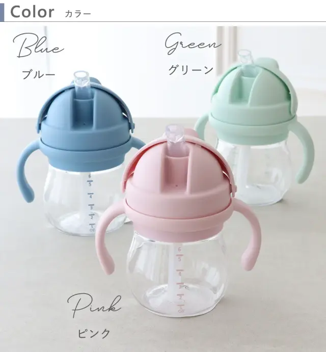【出産祝い】OXO Tot ハンドル付きストローカップ