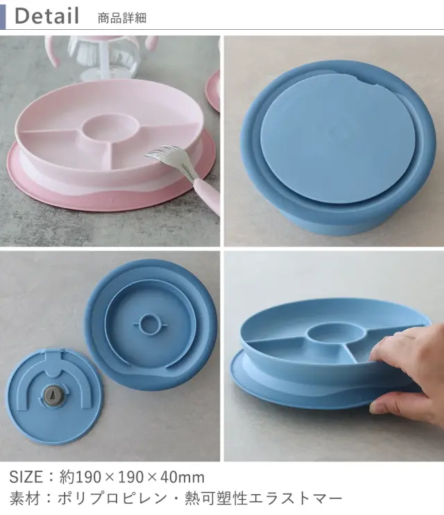 【出産祝い】OXO Tot 吸盤付き仕切プレート