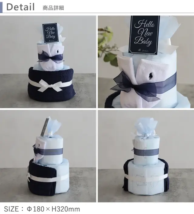 ラルフローレンおむつケーキ