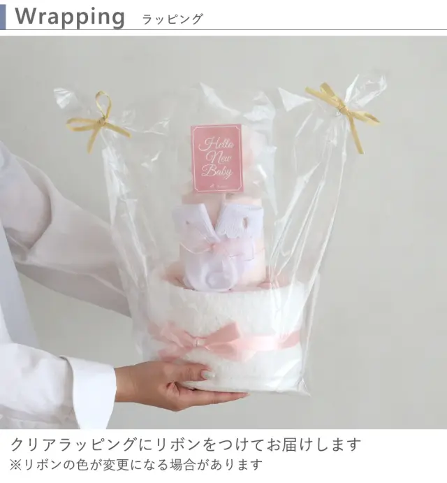 ラルフローレンおむつケーキ