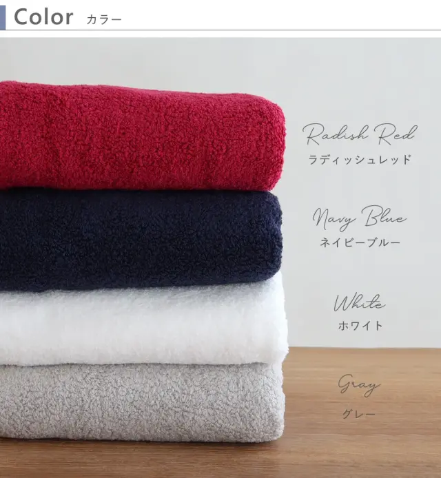 おぼろ100年の極 -modern style-／バスタオル　カラー