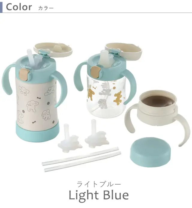 リッチェル トライ ステップアップマグセット プレミアム　ライトブルー