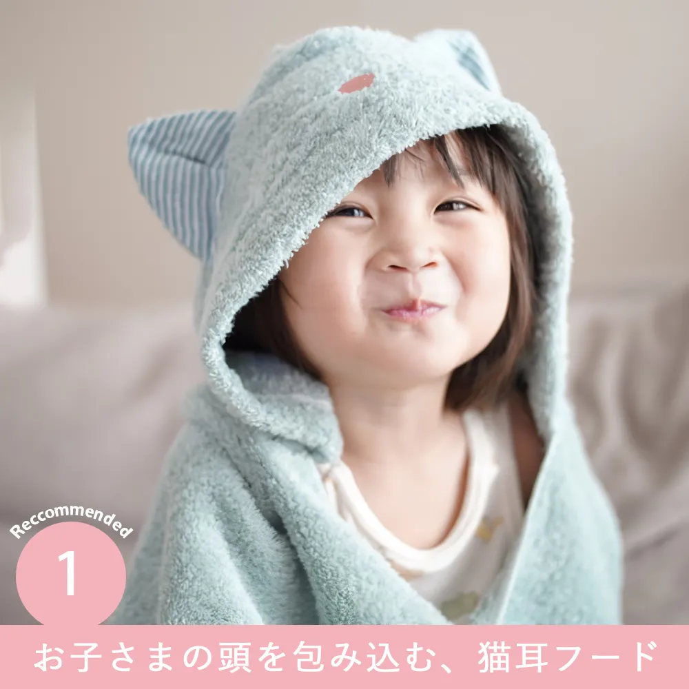 安心安全　今治のタオル