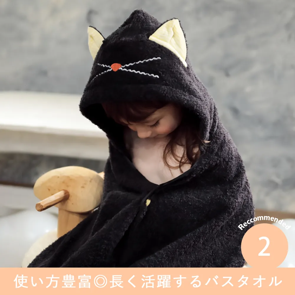 【出産祝い おくるみ】ねこさんフード付バスタオル 