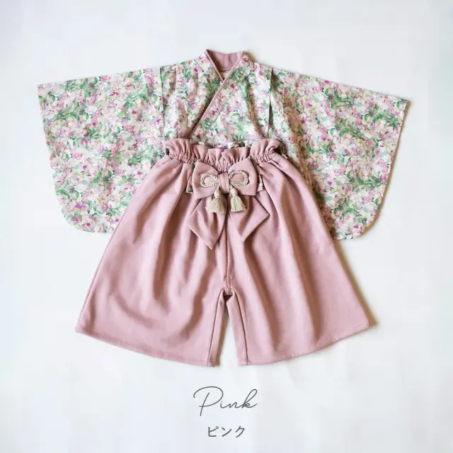 【初節句 お食い初め】mocmof（モクモフ） 崩れにくい セパレート 袴セット　ピンク