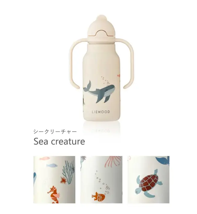 Sea creature シークリーチャー