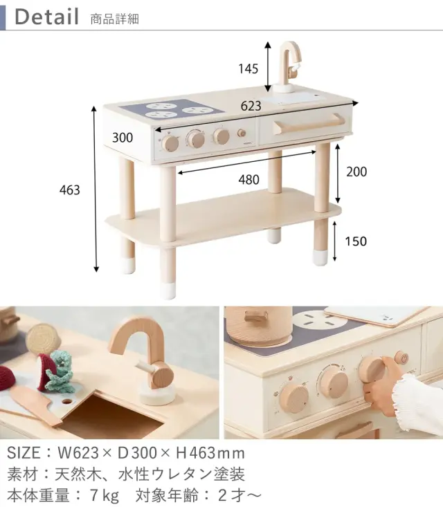 【１歳誕生日 ２歳誕生日 名入れ】HOPPL コロコロキッチン