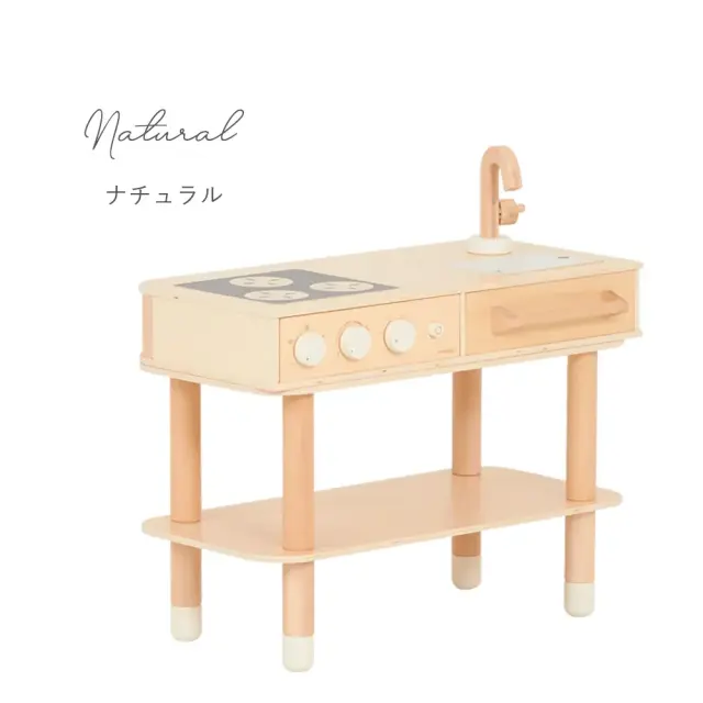 【１歳誕生日 ２歳誕生日 名入れ】HOPPL コロコロキッチン カラー：ナチュラル