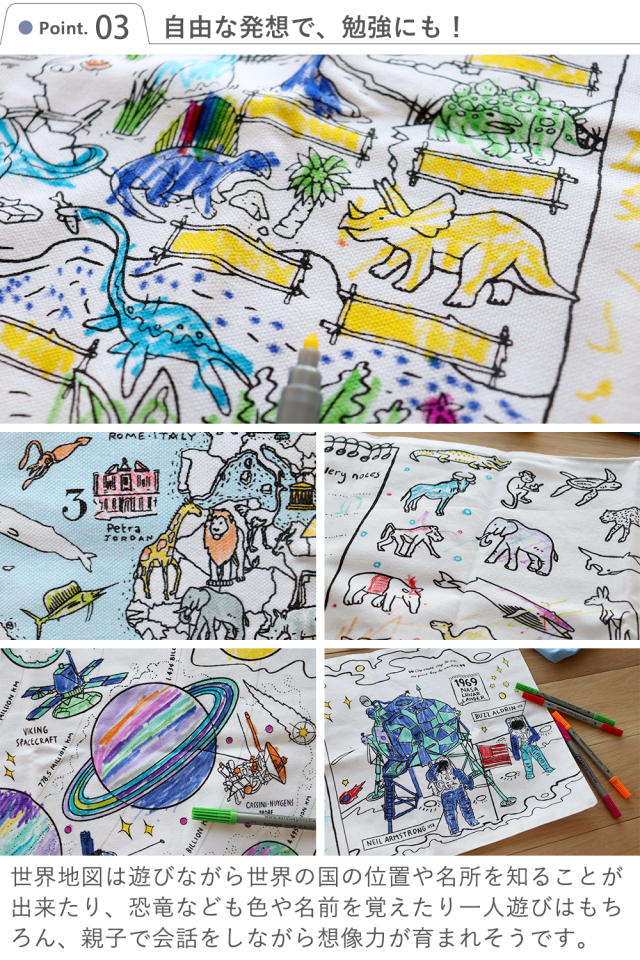 イートスリープドゥードル お食事マット eatsleepdoodle placemat