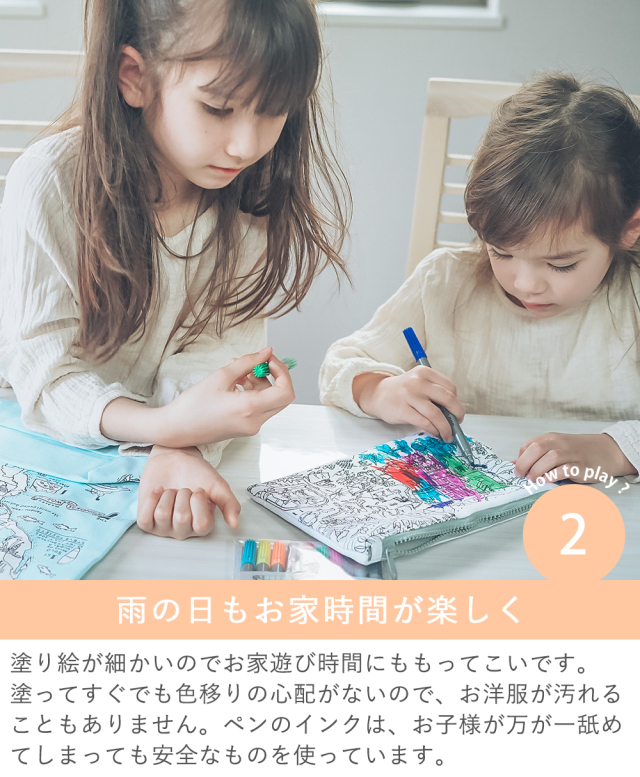 イートスリープドゥードル お食事マット eatsleepdoodle placemat