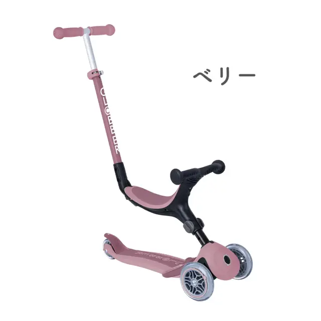 【キックスクーター】名前入り ゴーアップECO