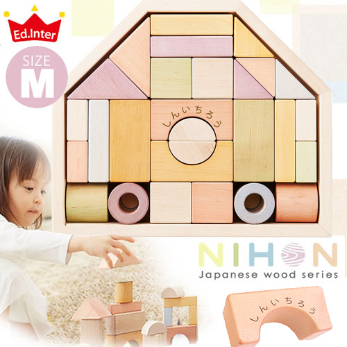 つみきのいえ（お名前入り） エド・インター NIHONシリーズ