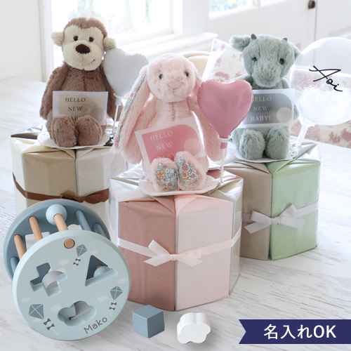 Jellycat Sweetie(ジェリーキャットスウィーティー)おむつケーキ&名入れlabellabel（レーベルレーベル）シェイプソーティングウィール