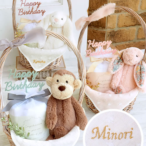 出産祝いギフトセット ジェリーキャットおむつバスケット