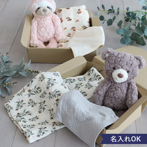 【出産祝い ギフトセット】メリーマイヤー+モスリンおくるみ+スタイセット