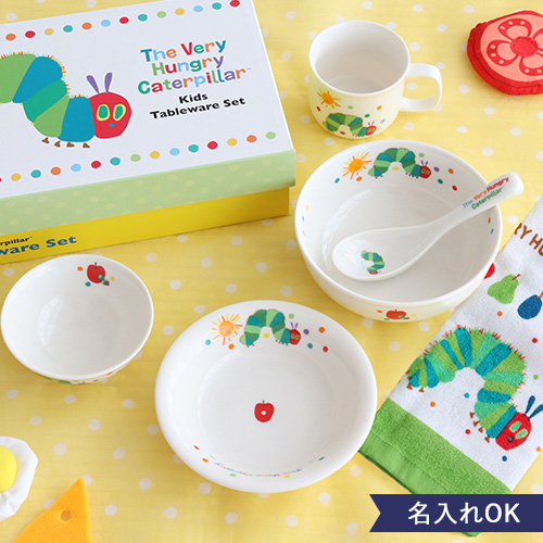 【出産祝い ベビー食器】はらぺこあおむし　ベビー食器5点セット+お名前入りエプロンセット