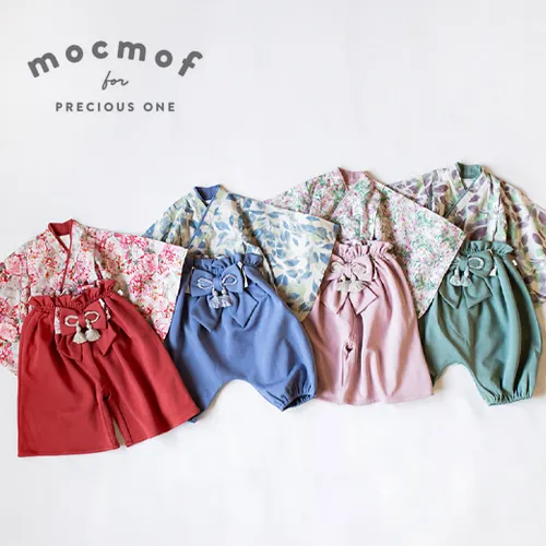 【初節句 お食い初め】mocmof（モクモフ） 崩れにくい セパレート 袴セット