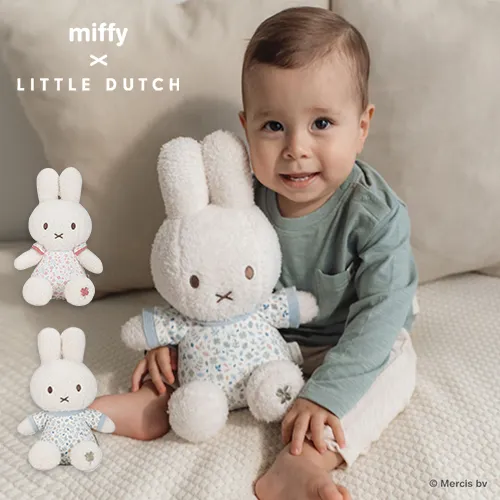 【出産祝い】miffy x Little Dutch ぬいぐるみ30cm