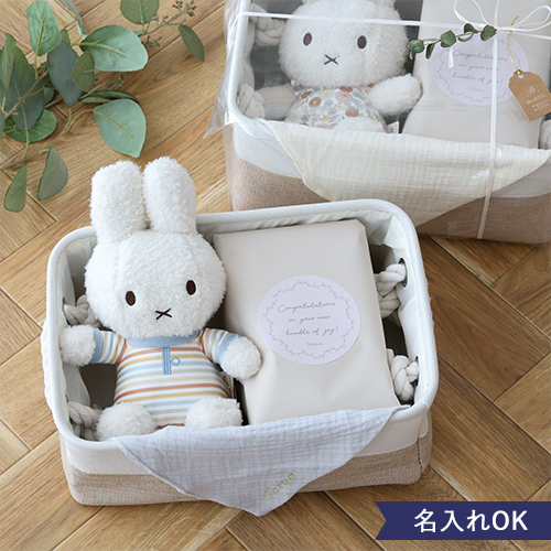 miffy x Little Dutch ナチュラルおむつストッカー