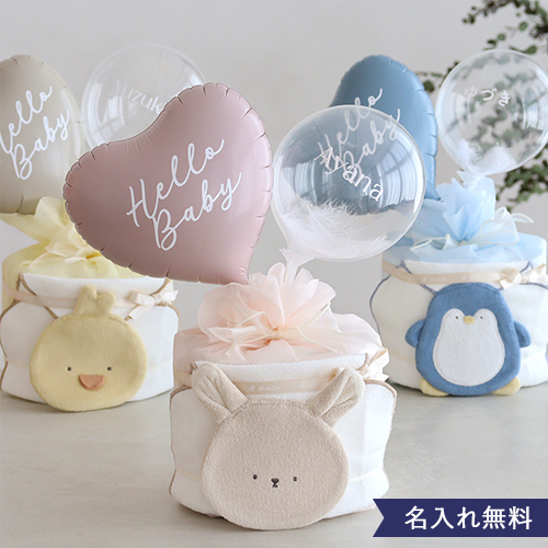 【出産祝い】mocmof プティおむつケーキ