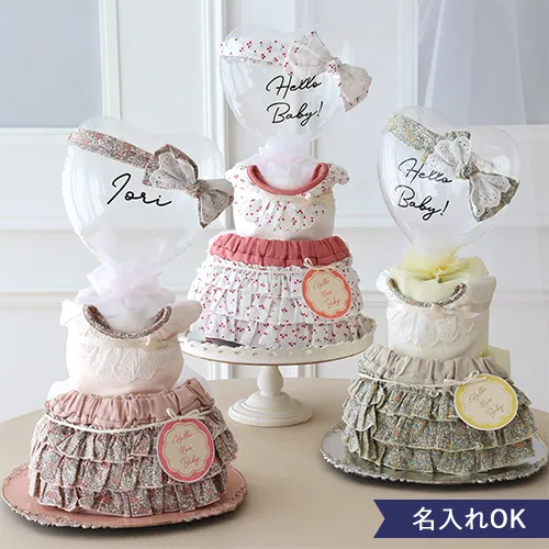 【出産祝い】mocmof（モクモフ） おめかし３点セット おむつケーキ