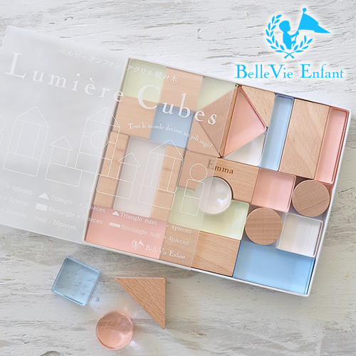 Lumiere Cubes アクリル＆木の積み木 26ピース(日本製)