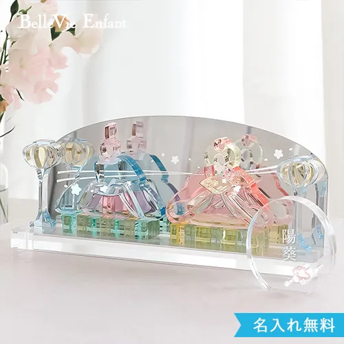 【出産祝い 誕生日】Lumiere Hinamatsuri アクリルひな人形 トラディショナル(日本製)