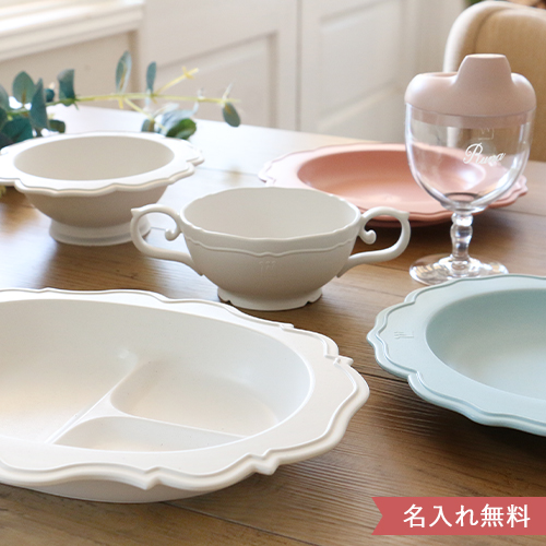 【出産祝い ベビー食器】Reale レアーレシリーズ・フルセット（５点セット）