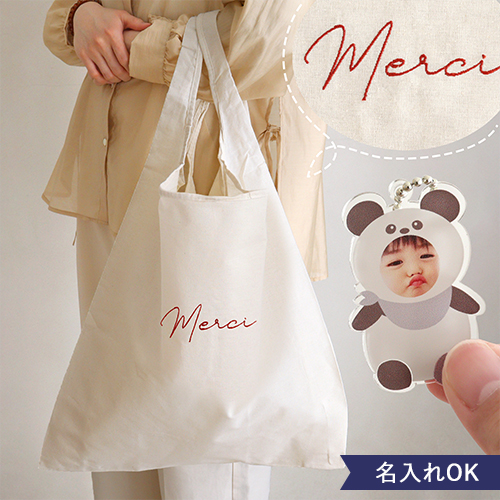 折りたたみマルシェバッグ+オリジナル着ぐるみキーホルダーセット