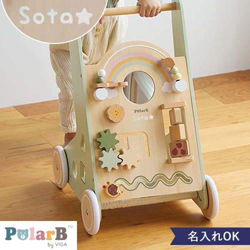 【出産祝い 1歳誕生日】ポーラービー（PolarB）アクティビティベビーウォーカー