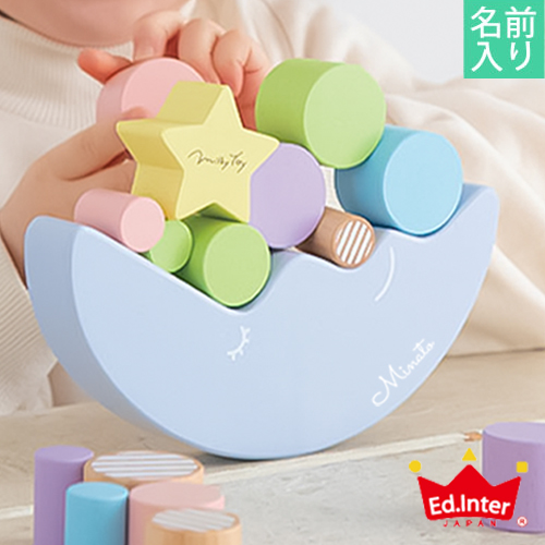 名入れミルキートイ ドリーミィームーン(Milky Toy Dreamy Moon)