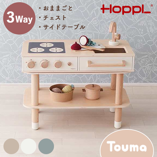 HOPPL コロコロキッチン