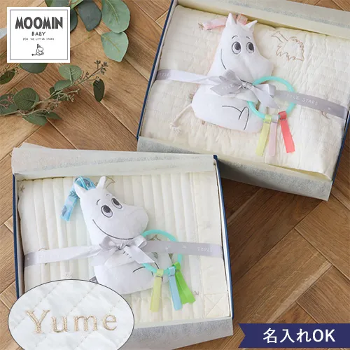 【出産祝い 名入れ】ムーミンキルケット・カシャカシャトイセット