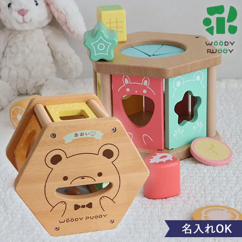 【名入れ 出産祝い １歳誕生日】はじめてのつみき もぐもぐボックス