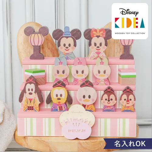【雛祭り 初節句】KIDEA＆BLOCK ひなまつり