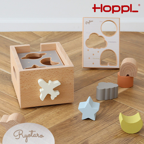 HOPPL スタッキングボックストイ ひこうき（型はめパズル）