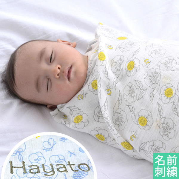 【出産祝い おくるみ】D BY DADWAY名入れおくるみガーゼストール