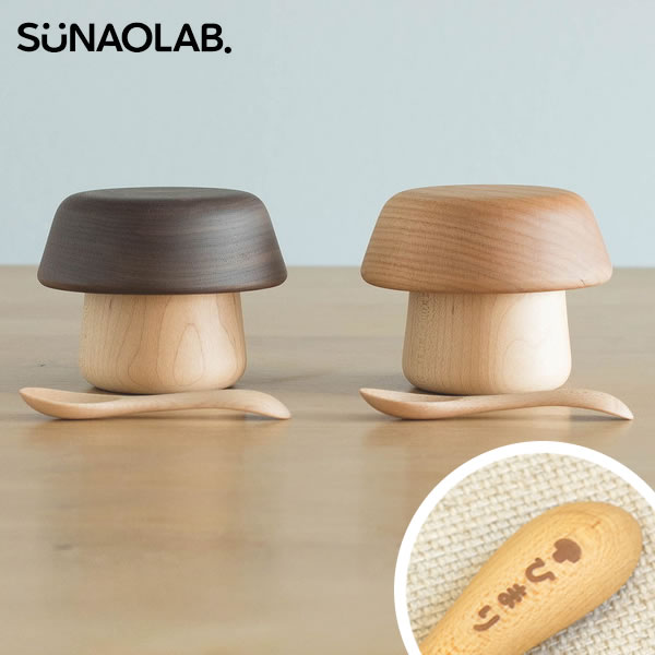 【出産祝い ベビー食器】名入れベビー食器 きのこのうつわ ３点セット