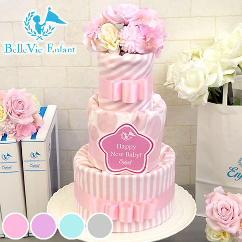 【出産祝い】 アンファン シェリ ダイパーケイク1 おむつケーキ