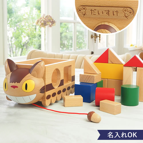 ジェリーキャットおむつバスケット